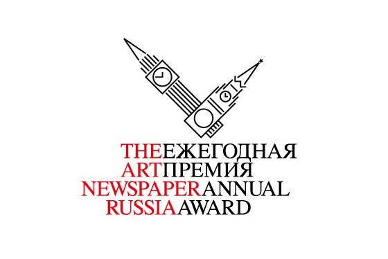Премия The Art Newspaper Russia выбрала книгу года