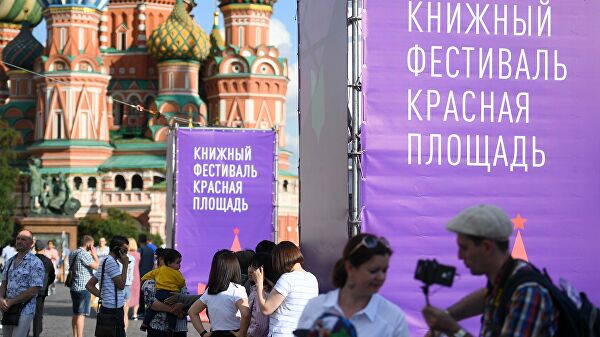 Книжный фестиваль "Красная площадь" возвращается к обычному  формату