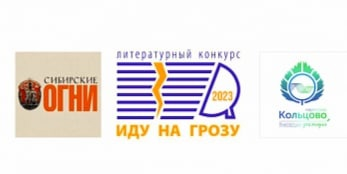 Премия «Иду на грозу» наградит книги о науке и педагогах Премия «Иду на грозу» наградит книги о науке и педагогах