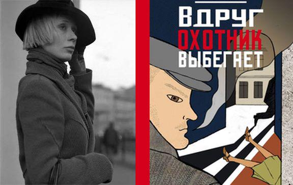 Книга Юлии Яковлевой получила премию английского ПЕН-клуба Книга Юлии Яковлевой получила премию английского ПЕН-клуба