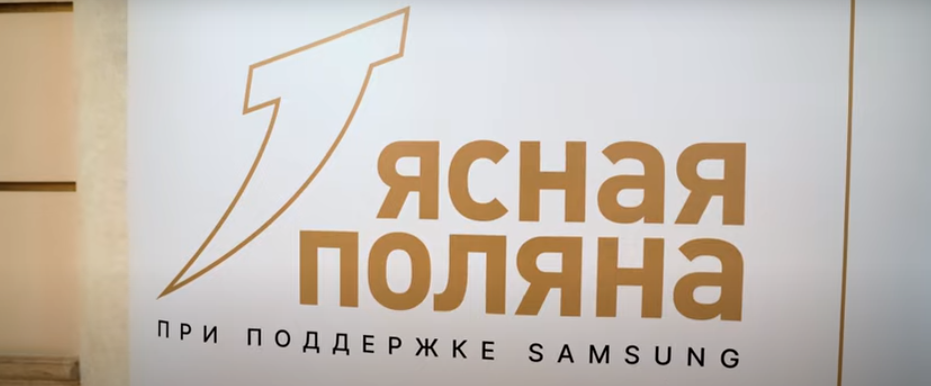 Премия «Ясная Поляна» принимает заявки на 2024 год