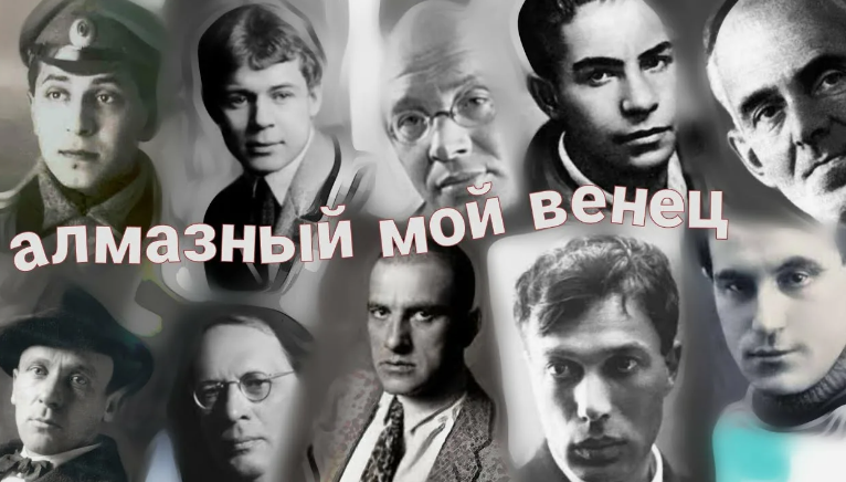 На литературной встрече в Библиотеке-читальне Пушкина обсудят "Алмазный мой венец"  Валентина Катаева