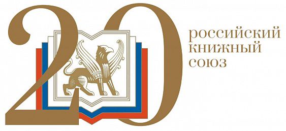 На Петербургский книжный салон приглашает РКС