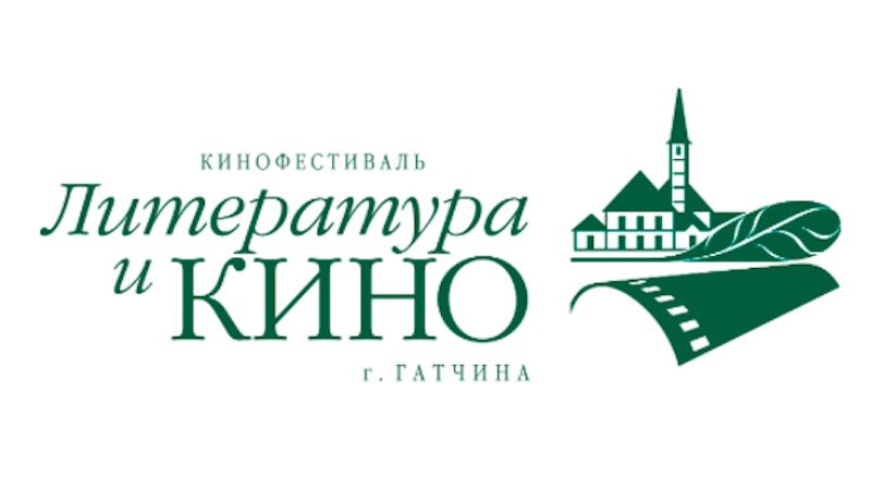 В Гатчине стартовал кинофестиваль "Литература и кино" В Гатчине стартовал кинофестиваль "Литература и кино"