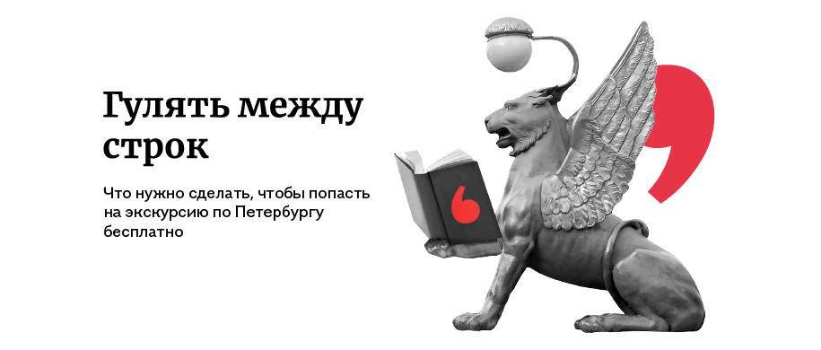 «Буквоед» запускает книжную акцию «Буквоед» запускает книжную акцию