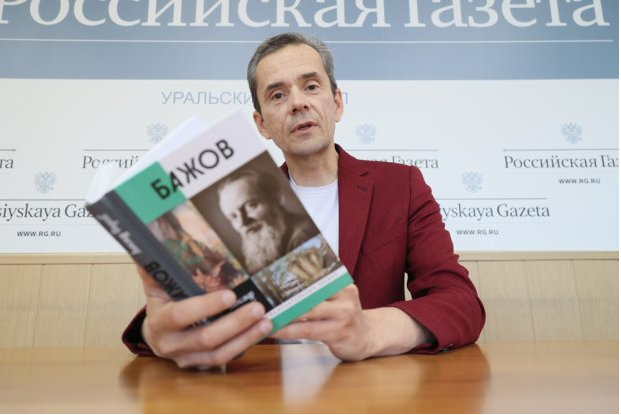 В серии "ЖЗЛ" вышла книга о Павле Бажове 