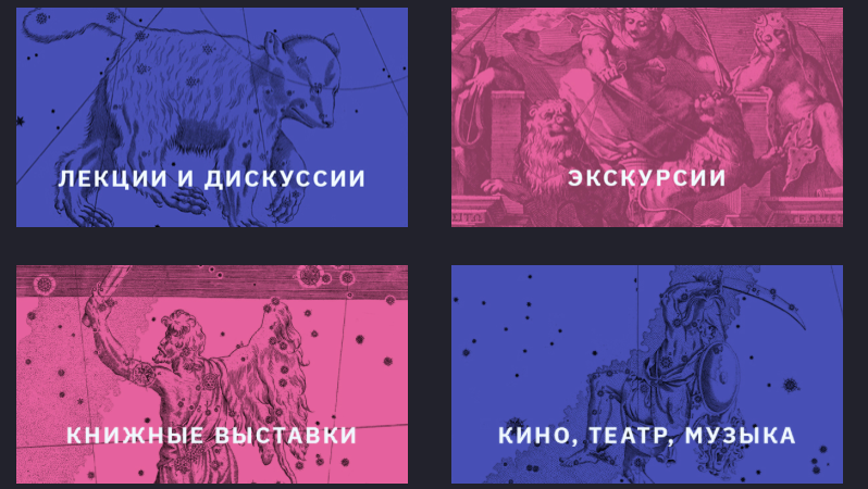 «Иностранка» покажет «путь к звездам» «Иностранка» покажет «путь к звездам»