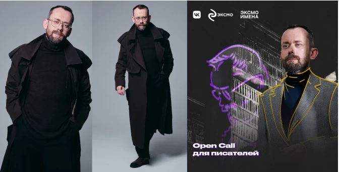 "Эксмо" запустило "Литературный пазл"