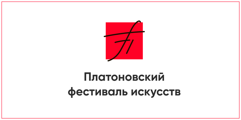 В Воронеже состоится эстафета-чтение произведений Андрея Платонова В Воронеже состоится эстафета-чтение произведений Андрея Платонова