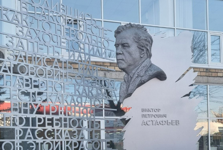 В Красноярске установили памятник Виктору Астафьеву В Красноярске установили памятник Виктору Астафьеву