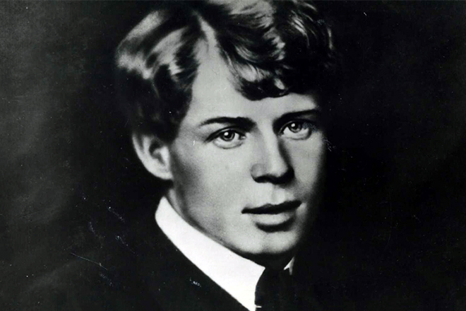 «О Русь, взмахни крылами» премия им. С.А. Есенина «О Русь, взмахни крылами» премия им. С.А. Есенина