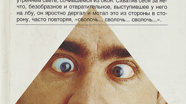 «ШАГИ К ВНУТРЕННЕЙ СВОБОДЕ»