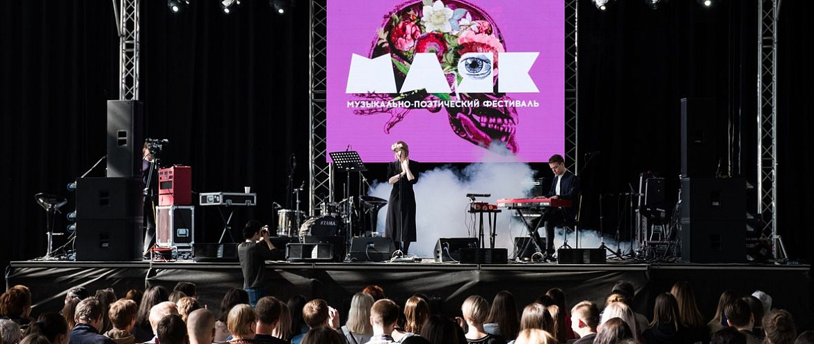 Фестиваль "Маяк" объявил первую волну артистов и поэтов Фестиваль "Маяк" объявил первую волну артистов и поэтов