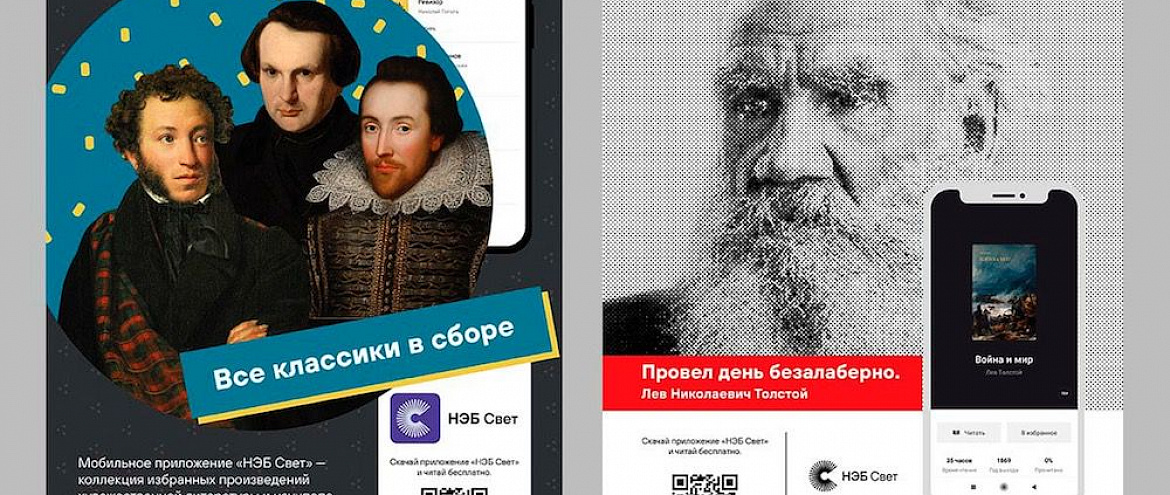 Самые востребованные тексты школьной программы озвучили чтецы «Живой классики» Самые востребованные тексты школьной программы озвучили чтецы «Живой классики»