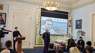 Премия им. В. Г. Распутина наградила победителей 
