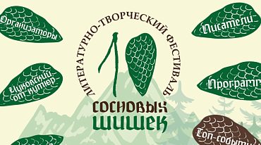 Переделкино проведет литературно-творческий фестиваль для детей