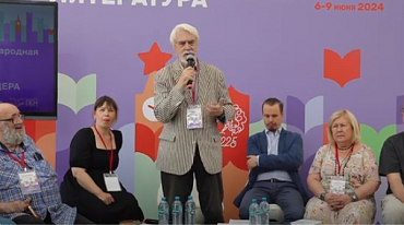 Презентация Международной премии имени Фазиля ИСКАНДЕРА. Красная площадь, июнь 2024