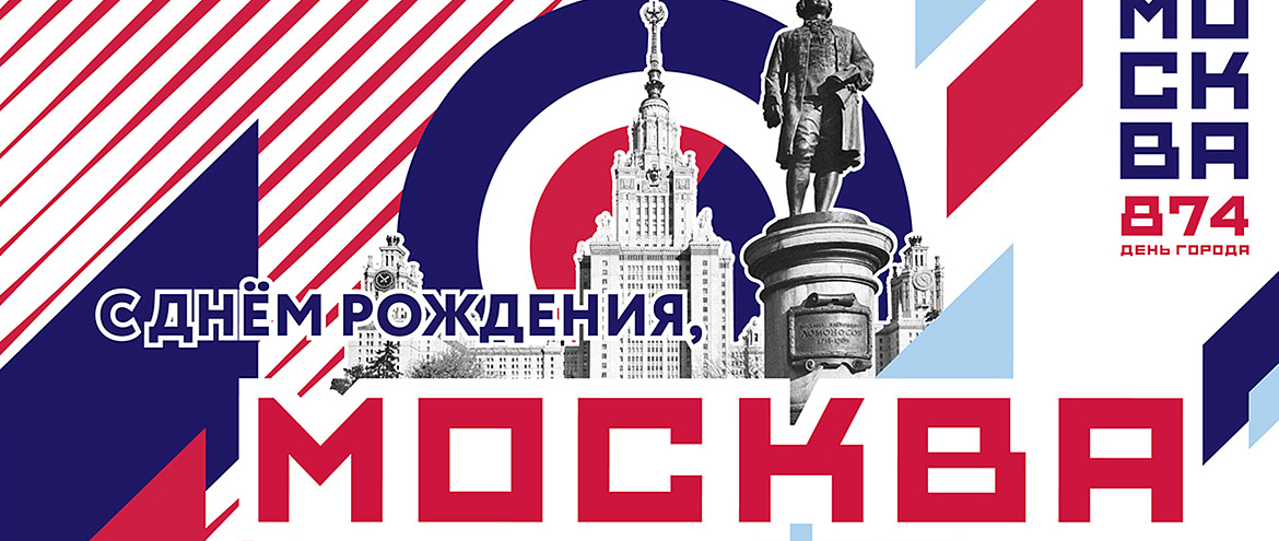 День города в Библиотеке искусств им. А. П. Боголюбова День города в Библиотеке искусств им. А. П. Боголюбова