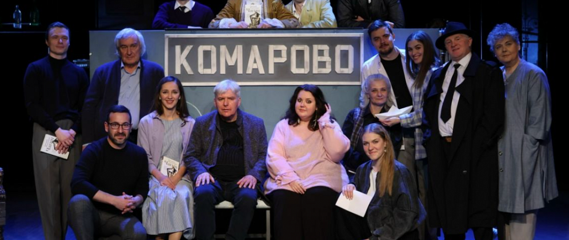 Спектакль “Чагин” в Туле посетил Евгений Водолазкин