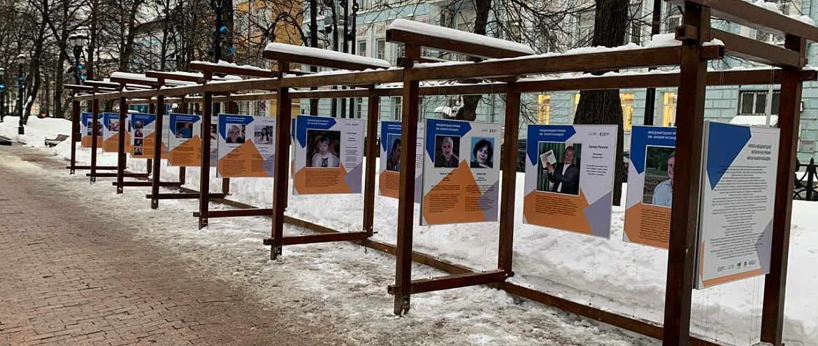 Выставка лауреатов премии имени Ф. Искандера открывается на Страстном бульваре Выставка лауреатов премии имени Ф. Искандера открывается на Страстном бульваре