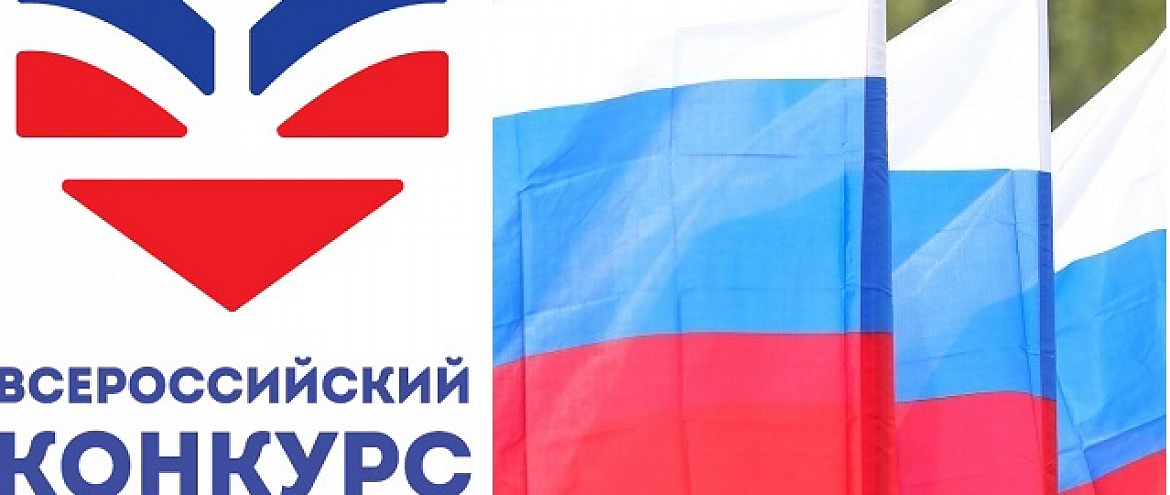 Школьникам предлагают придумать вопросы по истории гербов, флагов и гимнов РФ