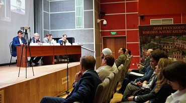 В Доме русского зарубежья состоялся круглый стол, посвященный ценностям Русского мира