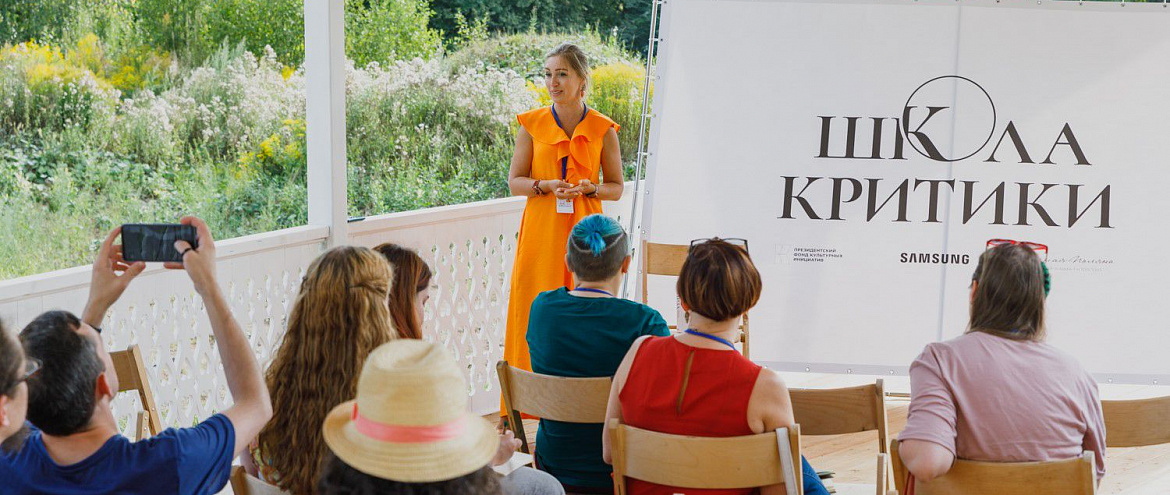 «Школа критики имени В.Я. Курбатова» набирает участников «Школа критики имени В.Я. Курбатова» набирает участников