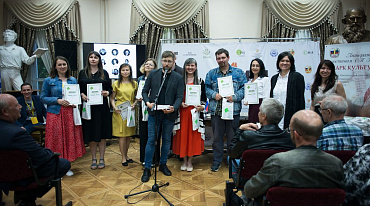 Объявлены победители первого сезона Премии Александра Казинцева 