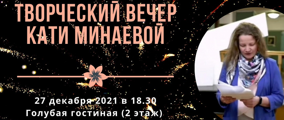 Марафон молодых поэтов "ДА"