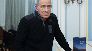 «ПРЕВЫШЕ ВСЕХ СВЯТЫХ»