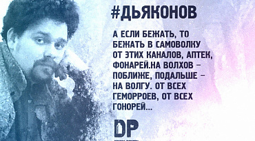 «ВЫСМОТРЕЛ»