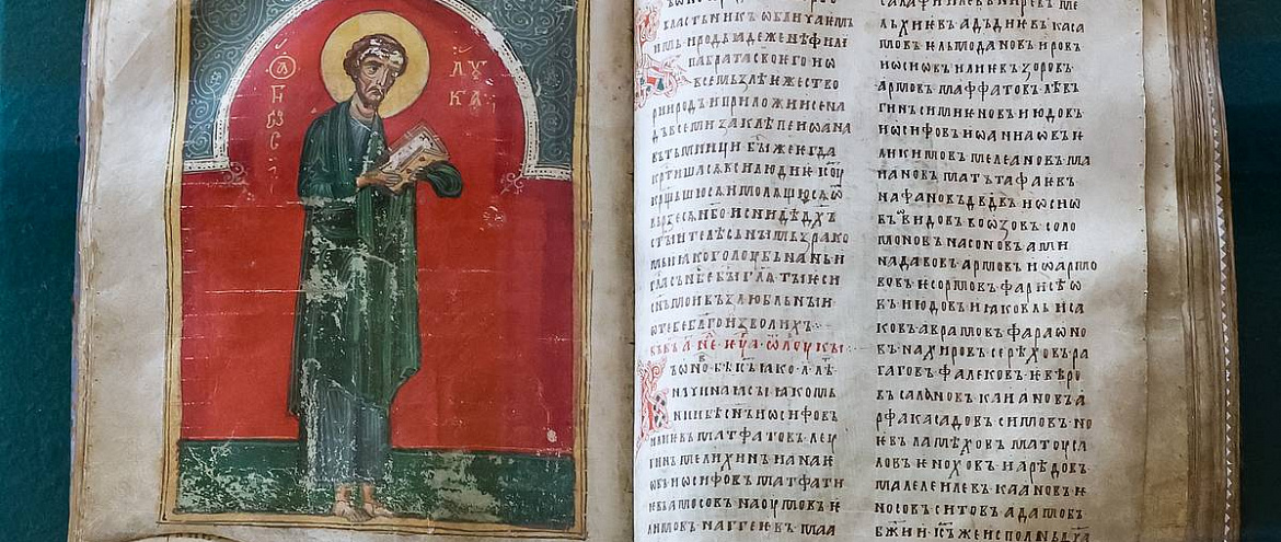 РГБ завершила реставрацию Мариинского Евангелия XI века