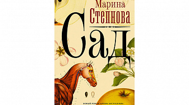  «ЛИРИЧЕСКАЯ ПАРОДИЯ,  ИЛИ ПРЕОДОЛЁННЫЙ ПОСТМОДЕРНИЗМ»