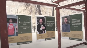 Открытие выставки лауреатов Международной молодежной премии «Восхождение»
