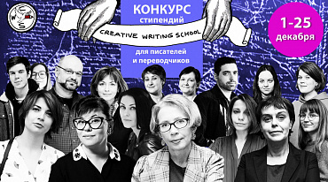 CWS проводит конкурс на бесплатное обучение