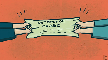 “Строки”: книги об авторском праве вызывают повышенный интерес