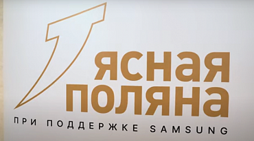 Премия «Ясная Поляна» принимает заявки на 2024 год