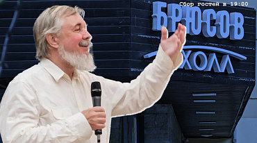 11 июня премия Казинцева проведет церемонию награждения 