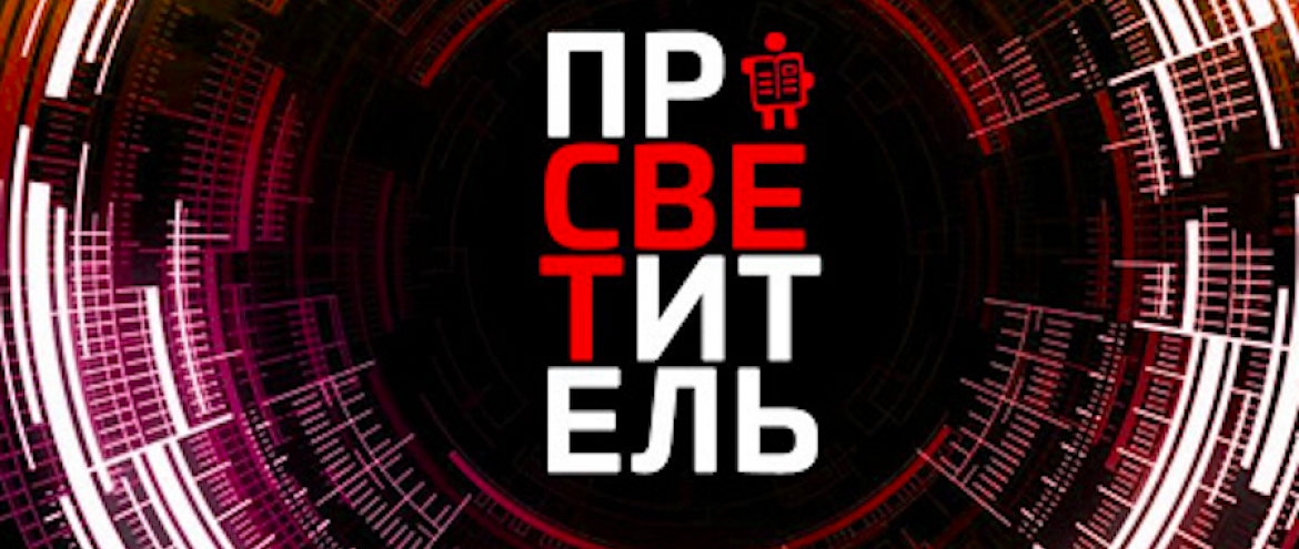 Стали известны шорт-листы премий «Просветитель» и «Просветитель.Перевод» 2022 года Стали известны шорт-листы премий «Просветитель» и «Просветитель.Перевод» 2022 года