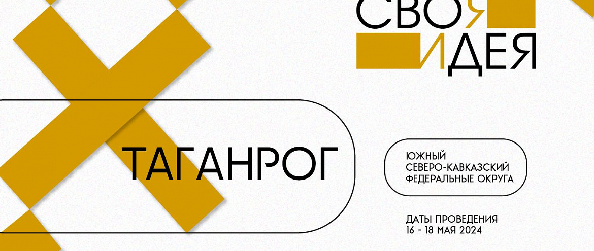 АСПИР запустила конкурс региональных литературных проектов АСПИР запустила конкурс региональных литературных проектов
