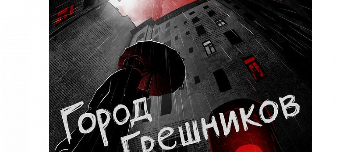 ТАСС посвятил подкаст Достоевскому ТАСС посвятил подкаст Достоевскому