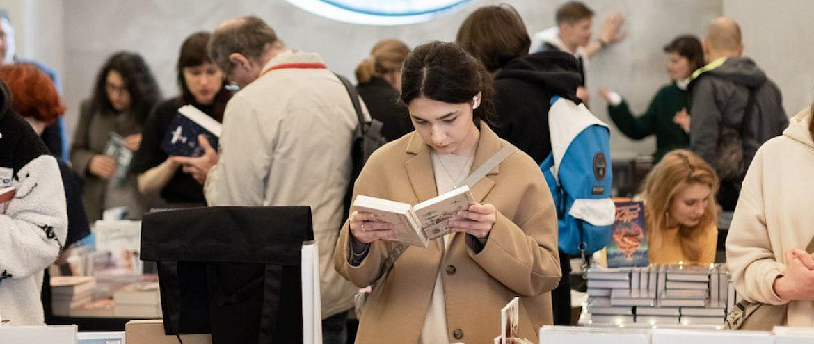 В ДК «Рассвет» состоится Rassvet Book Fair 2023 В ДК «Рассвет» состоится Rassvet Book Fair 2023