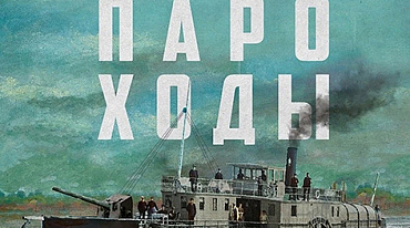 «ОБЕИМИ РУКАМИ ТОРЧКОМ»