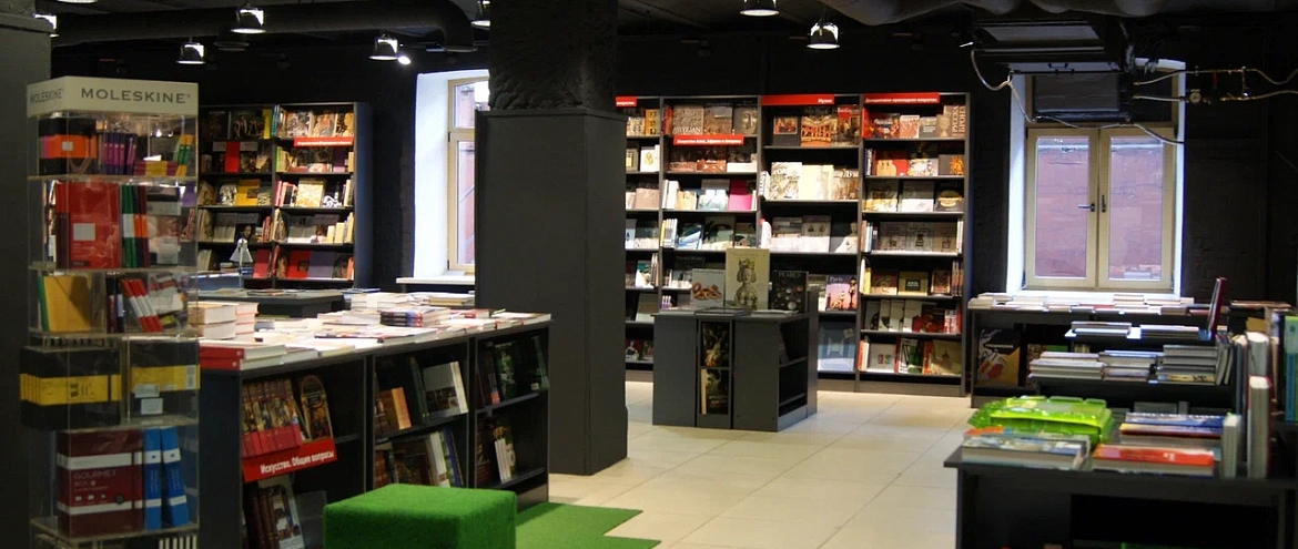 В книжных магазинах снизилось количество изданий