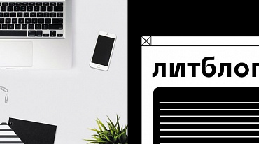 Премия «_Литблог» принимает заявки