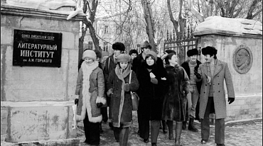 В декабре Литинститут им. А. М. Горького отметит 90-летие