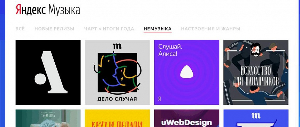 Итоги года: самые популярные аудиокниги 2022