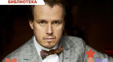 Презентация романа Владимира Семенова "Ирод. Кровь и храм"
