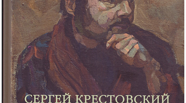 «КНИГА, ВОСПИТЫВАЮЩАЯ ВКУС»