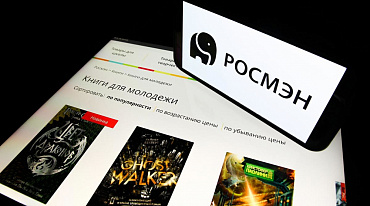 «Росмэн» начнет выпускать young adult литературу